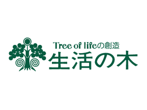 市販のハーブ専門店「生活の木」のロゴ。